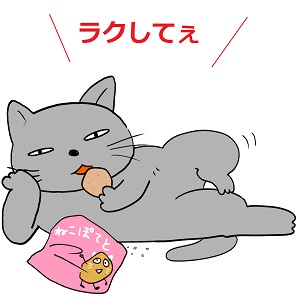 ズボラでゴロゴロしながらポテチを食べる猫