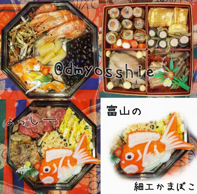 低糖質おせち料理2026